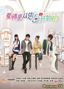 Say That You Love Me