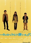 The Foreign Duck, the Native Duck and God