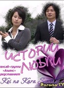 Drama Special Love Stories IV