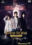 Vampire Stories: Chasers