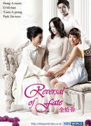 I'll Give You Everything