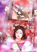 Sinking into the Moon