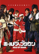 Hold Up Down