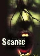 Seance