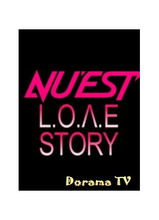 дорама NU&#39;EST L.O.Λ.E Story (Любовные истории NU&#39;EST) 23.03.13