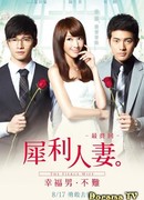 The Fierce Wife Final Episode