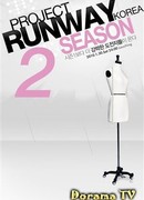 Project Runway Korea Season 2