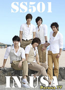 SS501 in USA
