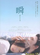 Piecing Me Back Together