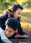 Pearl-Colored Deception