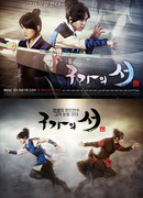 Gu Family Book