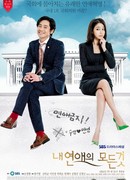 All About My Romance