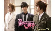 Boys over Flowers (Korea)