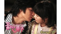 Boys over Flowers (Korea)