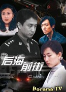 After the Sea Front Street