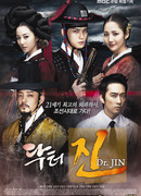 Time Slip Dr. Jin