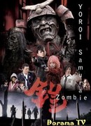 Yoroi: Samurai zombie