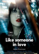 Like Someone in Love