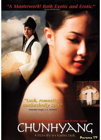 дорама ChunHyang (Сказание о Чхунхян (2000): Chunhyang Dyeon) 20.04.13