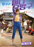 Mina's Stationary Shop