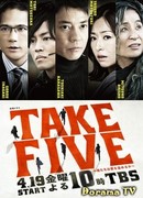 Take Five