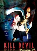 Jisatsu manyuaru 2: chuukyuu-hen