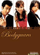 Bodyguard