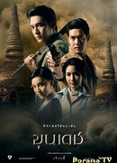 The Revenge Of A Broken word