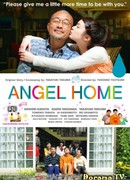 Angel Home