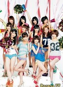AKB48: Kin Sama Special