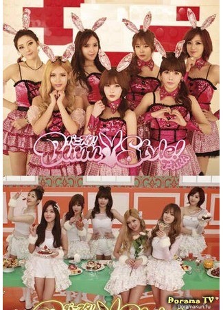 дорама T-ara Bunny Style! (Промоушен T-ara с Bunny Style!) 04.06.13