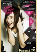 Yahoo!: Jang Geun Suk - Crazy missions