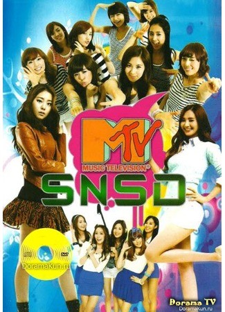 дорама MTV SNSD 05.06.13