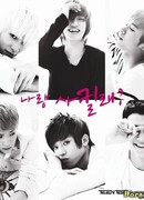 Teen Top Rising 100%