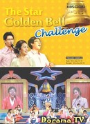 Star Golden Bell