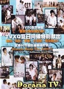 All About DBSK 3 Couple Talk