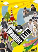 2PM & 2AM Wander Trip
