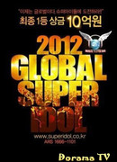 Global Super Idol