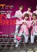 Wonder Woman - SHINee