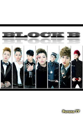 дорама Buzz Korea - Block B (Buzz Корея - Block B) 24.06.13
