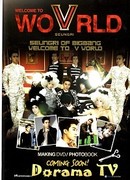 Recording of Seungri's VVIP