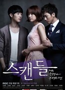 Scandal: A Shocking and Wrongful Incident