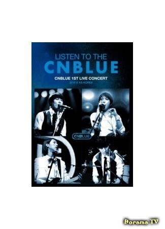 дорама Listen To The CN BLUE (Живой концерт Listen To The CN BLUE) 27.06.13
