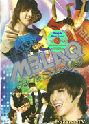 MBLAQ Goes to School