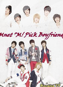 Mnet "M! Pick Boyfriend"