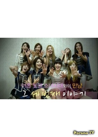 дорама Star Life Theater with SNSD (Театр звёздной жизни  c SNSD: 스타 인생극장 소녀시대) 28.06.13