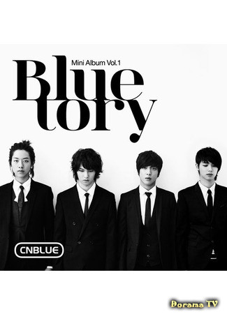 дорама CN Blue tory (История CNBLUE: Bluetory) 29.06.13