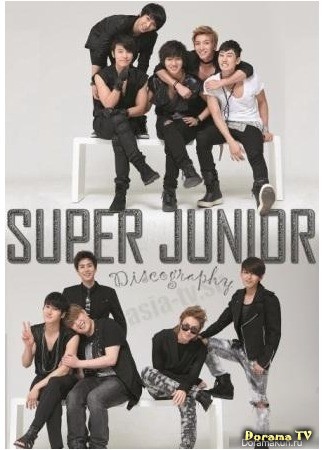 дорама Super Junior Iple Unreleased (Super Junior - Неизданное) 29.06.13
