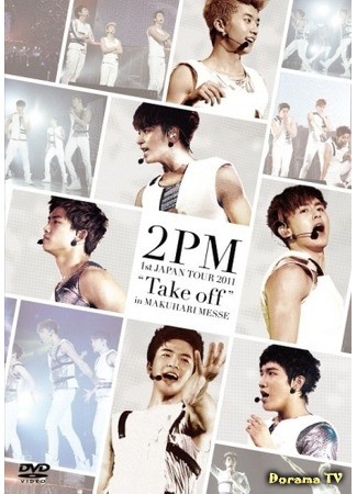 дорама 2PM First Contact In Japan (2PM о первом концерте в Японии) 30.06.13
