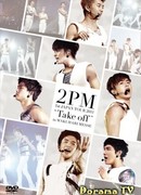 2PM First Contact In Japan